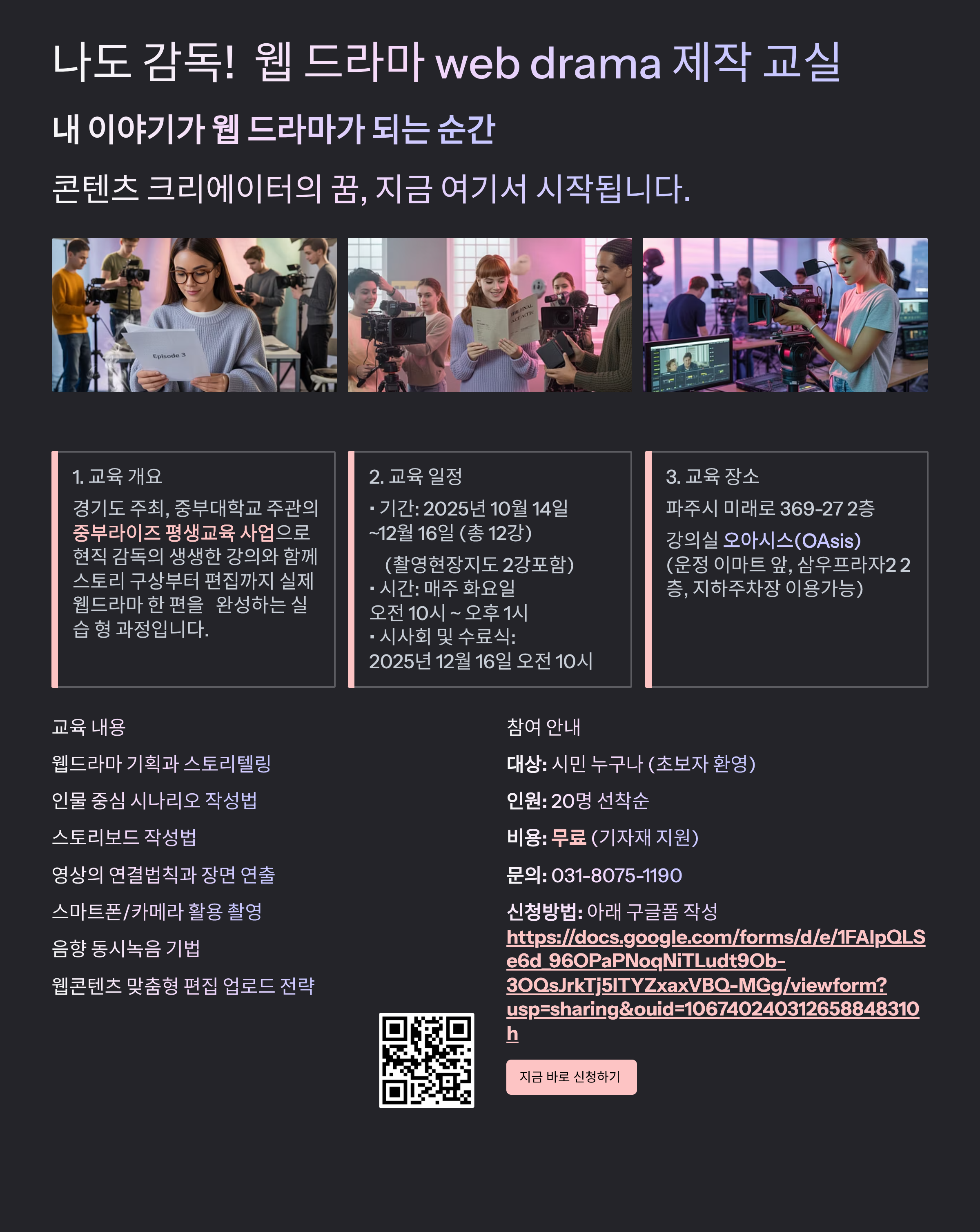 웹자보