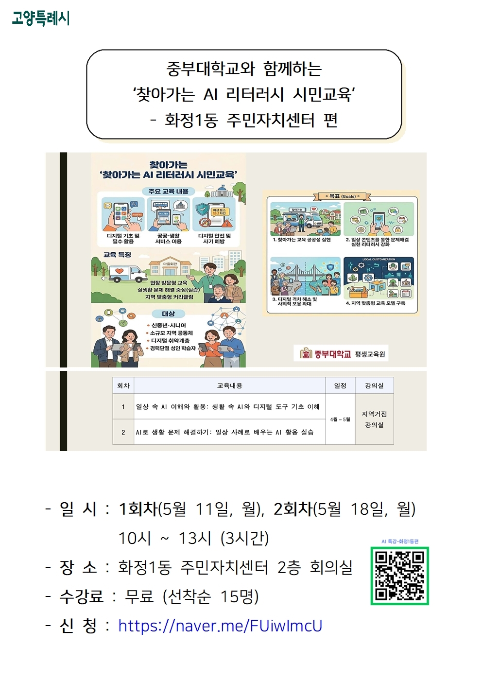 찾아가는