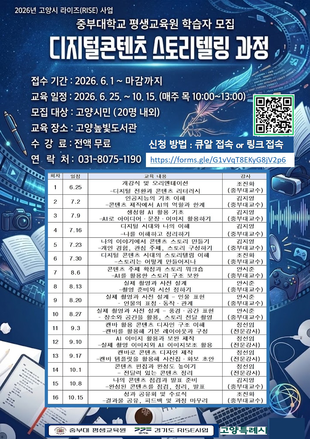 디지털콘텐츠