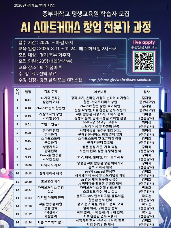 스마트