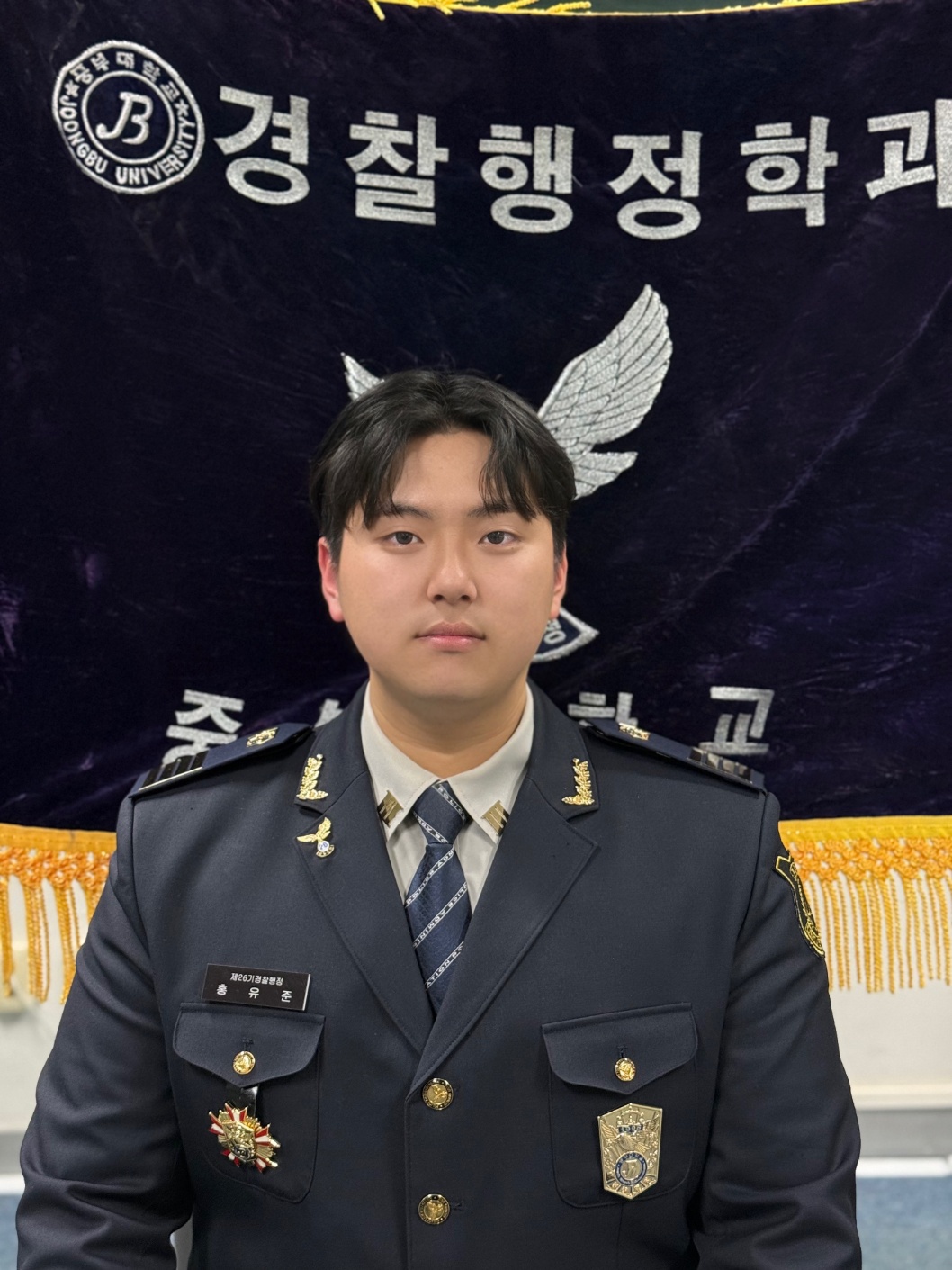 30대 학회장