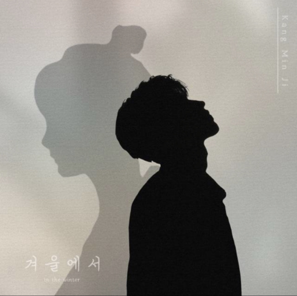 겨울에서(Feat.DANI)