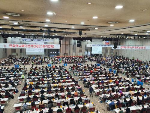 중부대학교, 고양 킨텍스에서 산업디자인학, 만화애니메이션학 전공 실기고사 현장 스케치