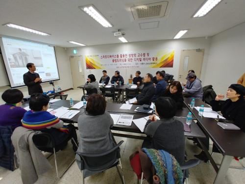 중부대학교 교수학습지원센터, '디지털 미디어 활용' 교수법 특강 개최