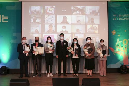 금산군 학교 밖 청소년 지원센터「충청남도지사 표창」 수상