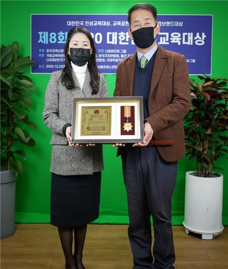 학생성장교양학부 지희진 교수 '제8회 대한민국 인성교육 대상(Korean Education Contribution Awards 2020) 수상'