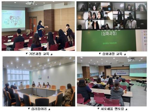 중부대학교 학생상담센터, 청춘지기 프로젝트 “심리동아리 및 서로세움 멘토링 운영”