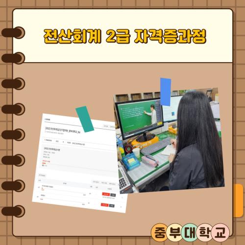 취업진로지원센터, 취업역량 강화를 위한 학과 맞춤형 취업프로그램 운영