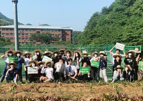 학생성장교양학부, 자연과의 교감으로 ‘경쟁이 아닌 공동체의 성장’을 지도