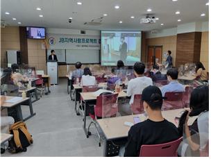 중부대학교, 제3회 <JB지역사랑프로젝트> 경진대회 성료