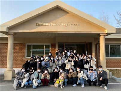 중부대 유아특수교육과, ‘삼성화재 안내견 학교’ 견학