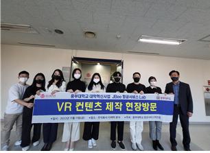 항공서비스학전공, 항공안전 VR 콘텐츠 제작 현장 방문 체험