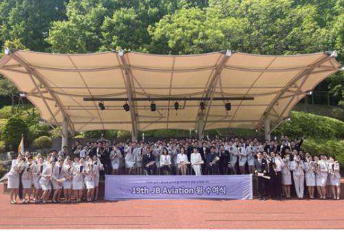 항공서비스학전공, 미래 항공인으로의 다짐 ‘윙수여식’ 실시