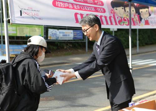 중부대학교, “스승의 날, 스승이 베푼다” 이벤트 개최