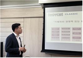 중부대학교 호텔경영(비즈니스)전공 원상훈(08) 졸업생, 와인트렌드 및 창업특강