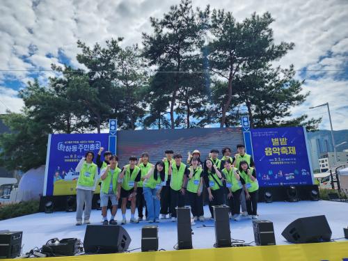 중부대학교 사회복지학전공 칼랑코봉사단, 학하동 주민총회·별밭음악축제 ‘별밭에 모여락’ 봉사활동 참여