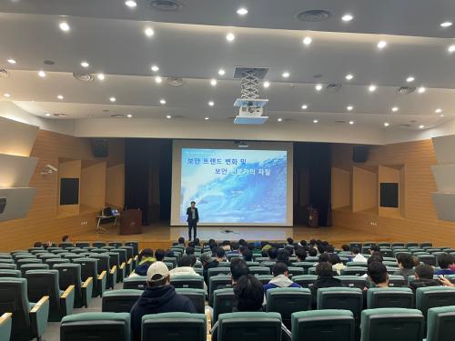 중부대학교 경찰경호학전공, ‘최신 보안 트랜드와 보안전문가의 자질’ 특강 진행