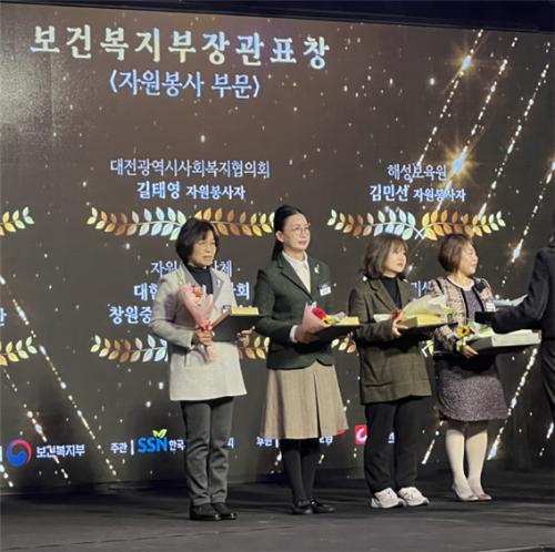 중부대학교 길태영 교수, 사회복지자원봉사활동 공로 인정 보건복지부장관 표창 수상