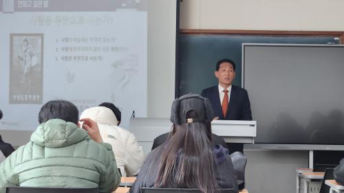 중부대 경찰경호학전공, 한국공항보안 채용 특강 진행