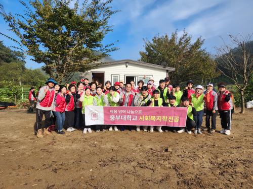 중부대학교 사회복지학전공, '지역사회 고구마 나눔 봉사활동 프로젝트' 진행