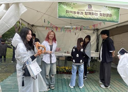 원격대학원 정원문화산업학과, 반려동물사육학과·동물보건학과와 협업을 통한 "2025 고양국제꽃박함회" 정원문화 확산에 앞장서
