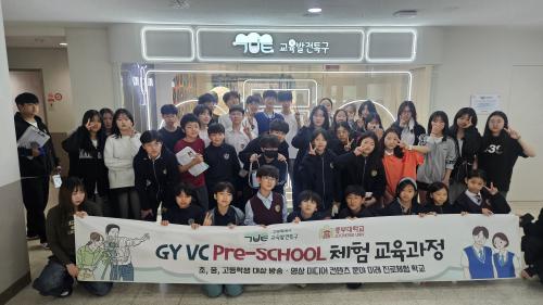 중부대 ‘미디어교육 플랫폼’ 본격화