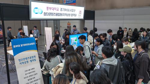 JB-RISE 사업단 , ‘콘텐츠코리아 2025’와 함께 대학–지역–산업 혁신 플랫폼 행사 개최