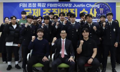 FBI 한국지부장 초청 국제범죄수사 강연 및 경찰순환식체력센터 방문