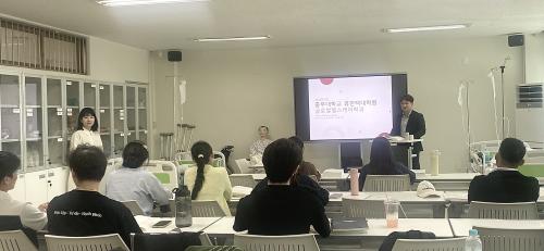 <중부대학교 글로벌헬스케어학과 석사과정> 글로벌 보건인력 양성 및 요양보호사 취득 과정