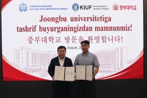 중부대학교, 우즈베키스탄 고등교육과학혁신부와 국제교육 협력 확대