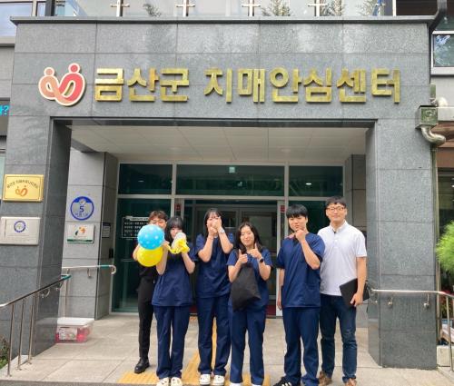 중부대 충청 앵커사업단, 물리치료학과와 함께 지역 어르신 맞춤형 건강증진 프로그램 운영