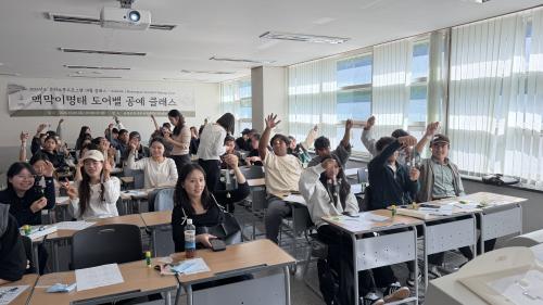 금산군외국인주민통합지원센터,  문화소통 프로그램 '액막이명태 도어벨 클래스' 성료