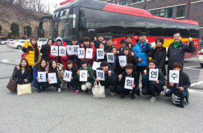 중부대 멀티케어사업단 감성-휴먼케어 체험연수 실시