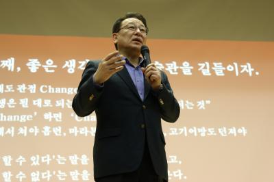 중부대 홍승용 총장, 성공 CEO 릴레이 특강 ‘스타트’