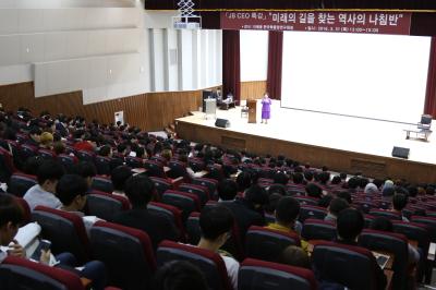 고양캠퍼스'JB성공CEO특강'네번째시간 - 한국학중앙연구원 이배용 원장