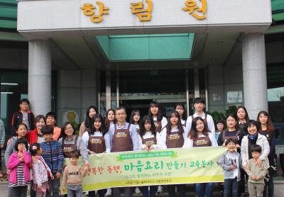 중부대 식품영양학과 재학생 ‘마음요리 교육봉사활동’ 펼쳐 