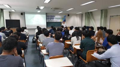 경호융합보안학전공, 재중국 대한태권도협회 산동성지회장 특강 개최