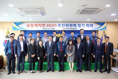 중부대 홍승용 총장, 공동체치안2020 추진위 공동위원장 위촉