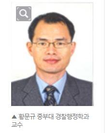 권력기관 개편, 자치경찰제가 관건이다