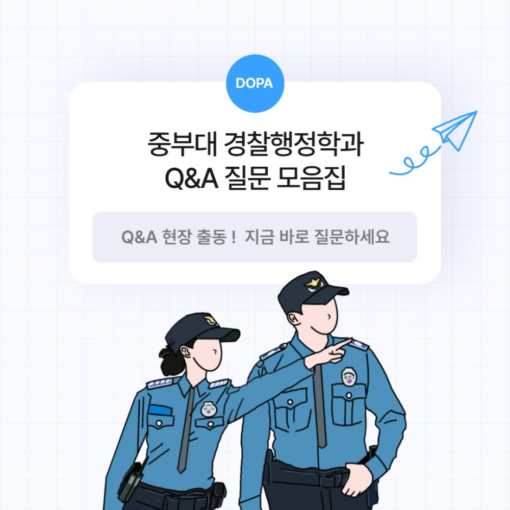 수험생 QnA 질문 답변 모음 사진1