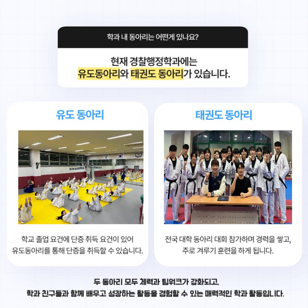 수험생 QnA 질문 답변 모음 사진5