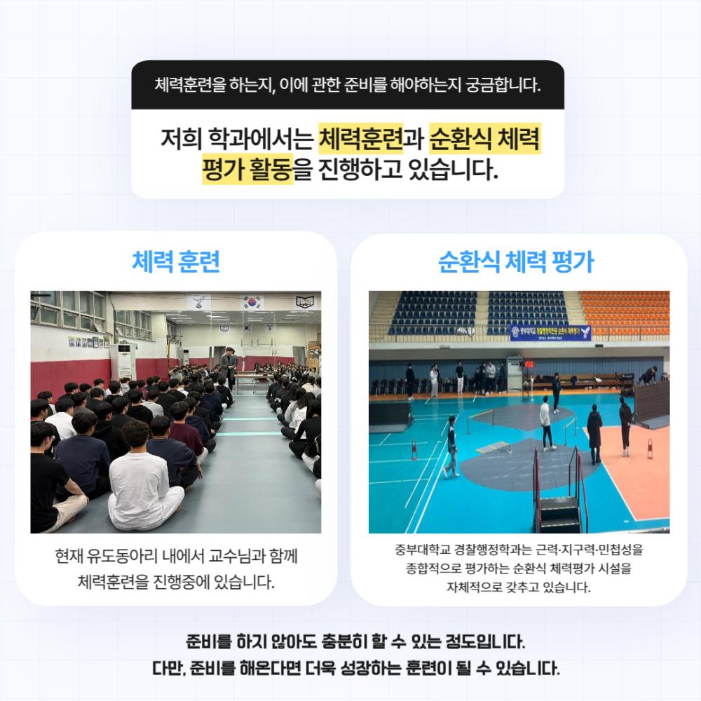 수험생 QnA 질문 답변 모음 사진6