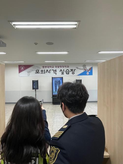 중부대학교 경찰행정학과 고교생 초청 경찰진로체험 행사개최(대학연계 꿈키움과정)