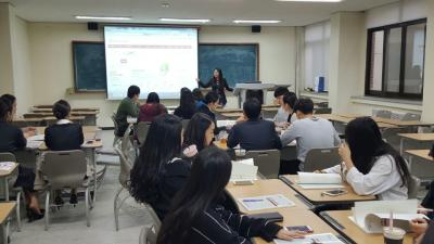 산학협력교육인증제 서비스매니저 2급 프로그램