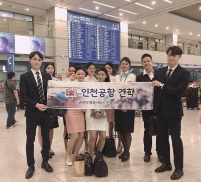 전공스페셜'청출어람' 인천공항 견학