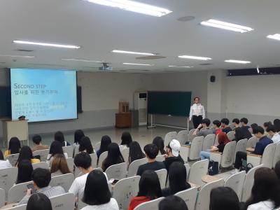 송치대 대한항공 A380항공기 수석기장 초빙강연