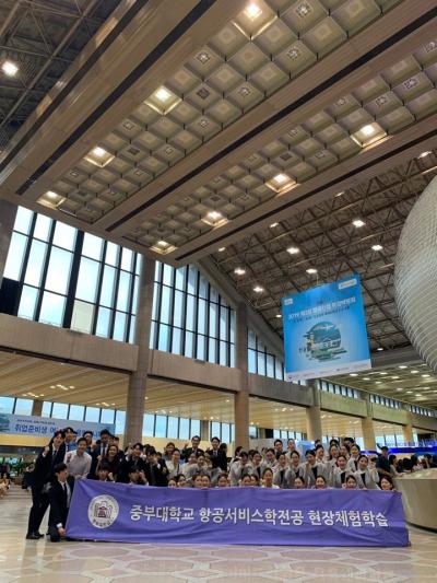 2019 항공산업취업박람회 및 김포공항 견학