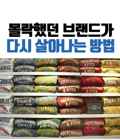 호텔리어가 브랜드 전략에 민감해야 하는 이유