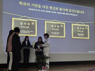 제20주년 기념 행사