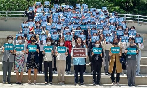 대한간호협회 100주년 국제간호사의 날 기념행사 